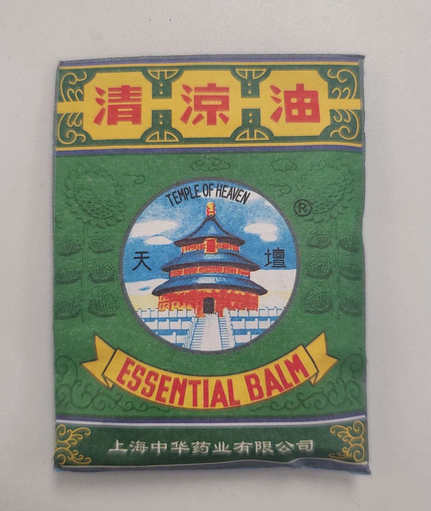 Essential Balm